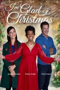 Хорошо, что Рождество