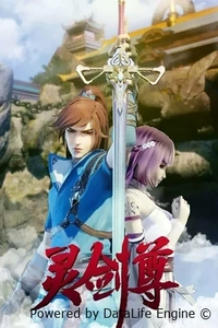 Владыка духовного меча