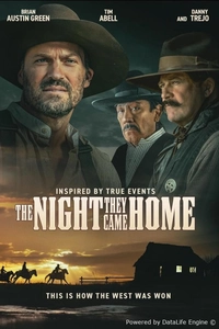 Ночь, когда они вернулись домой