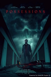 Омен: Кладовая страхов