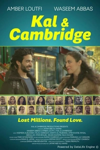 Кхал и Кэмбридж