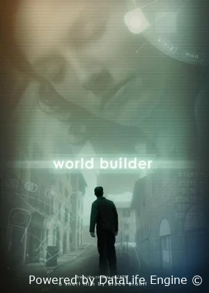 Создатель миров