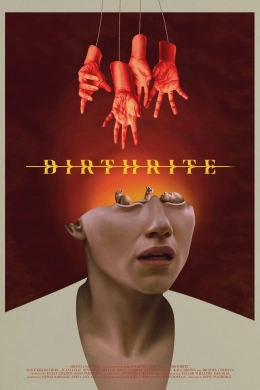 Ритуал рождения