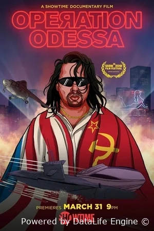 Операция «Одесса»