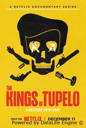 Короли Тьюпело: Криминальная сага